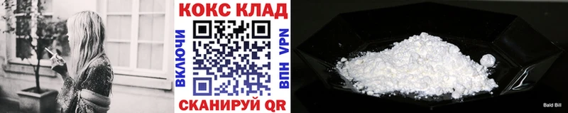 Купить Галлюциногенные грибы  Альфа ПВП  Меф мяу мяу  Кокаин  Галич