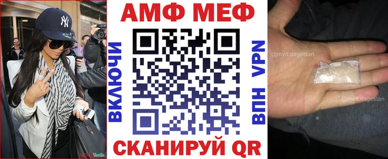 Купить закладки  Галич  АМФЕТАМИН VHQ 