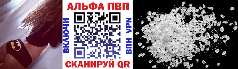 A PVP СК  Купить где  Галич 