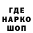 Наркотические марки 1500мкг TotemBullet