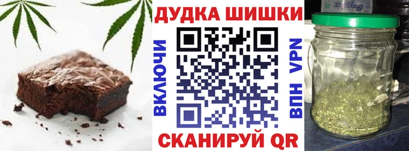 Canna-Cookies конопля  Купить  Галич 