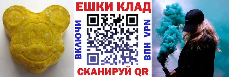Ecstasy Cube  Купить  Галич 