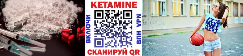 Купить  Галич  Кетамин ketamine 