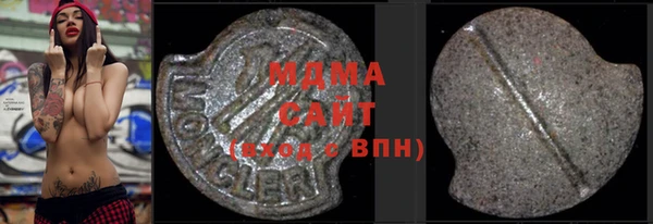 синтетический гашиш Каменногорск