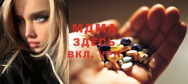 бутик Каменка