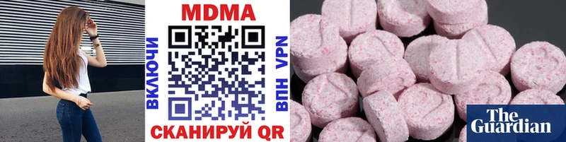 MDMA crystal  Купить  Галич 