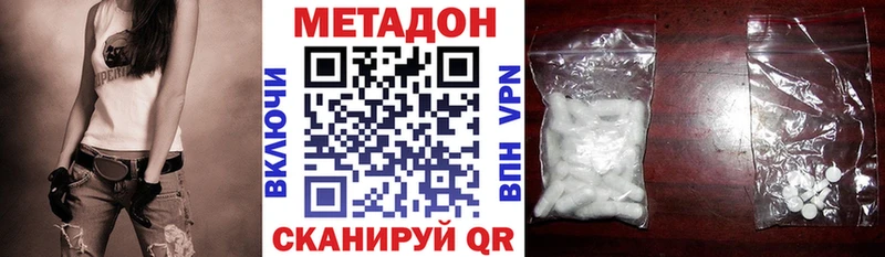 МЕТАДОН VHQ  Купить  Галич 