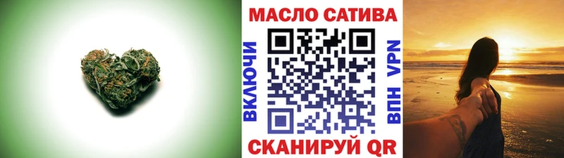 Дистиллят ТГК гашишное масло  Купить закладки  Галич 